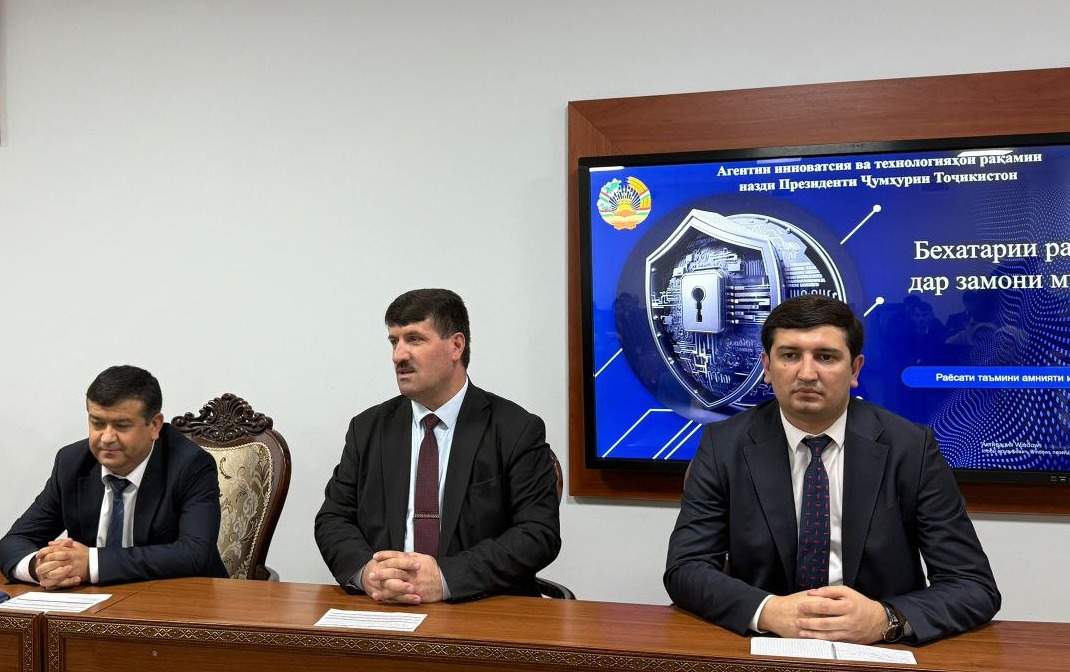 ҶАМЪБАСТИ КУРСИ ТАКМИЛИ ИХТИСОС АЗ РӮИ БАРНОМАИ «СИЁСАТИ ДАВЛАТӢ ОИД БА ИННОВАТСИЯ ВА РАҚАМИКУНОНӢ»